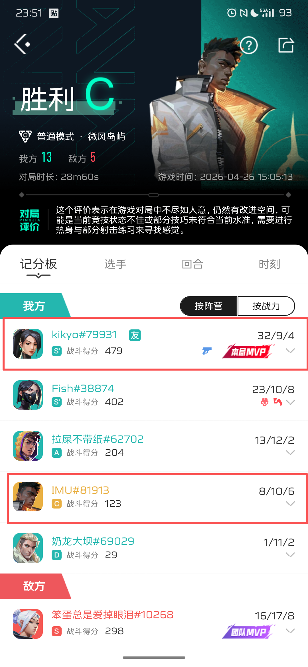我宝宝鲨疯啦！
